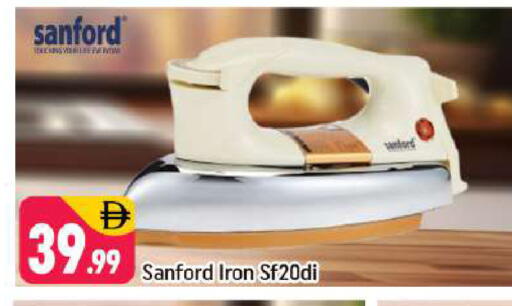 available at Shaklan  in UAE - Dubai