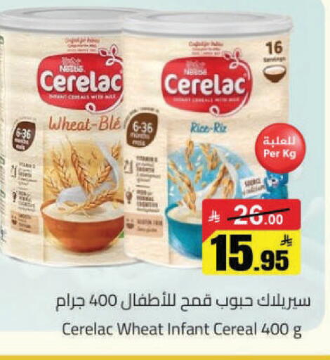 available at مخازن هايبرماركت in مملكة العربية السعودية, السعودية, سعودية - حفر الباطن