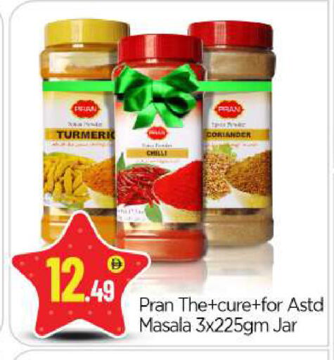 Chilli Coriander available at بيج مارت in الإمارات العربية المتحدة , الامارات - أبو ظبي