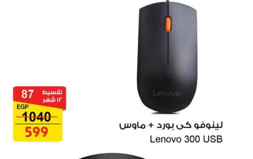 available at فتح الله in Egypt - القاهرة