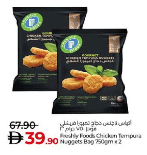 available at لولو هايبرماركت in الإمارات العربية المتحدة , الامارات - ٱلْعَيْن‎