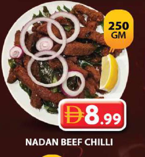 Chilli available at جراند هايبر ماركت in الإمارات العربية المتحدة , الامارات - دبي