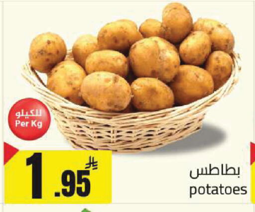 available at مخازن هايبرماركت in مملكة العربية السعودية, السعودية, سعودية - تبوك