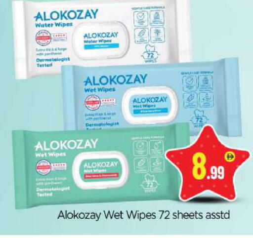 available at BIGmart in UAE - Abu Dhabi