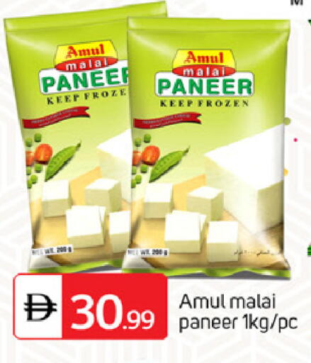 available at سوق طلال in الإمارات العربية المتحدة , الامارات - أبو ظبي