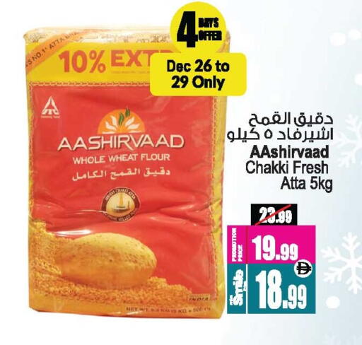 available at Ansar Mall in UAE - Sharjah / Ajman