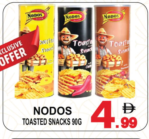 available at Gift Point in UAE - Dubai