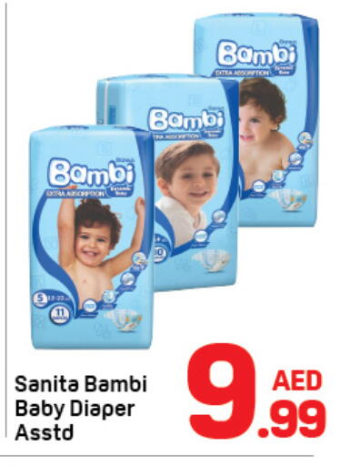 available at دي تو دي in الإمارات العربية المتحدة , الامارات - الشارقة / عجمان