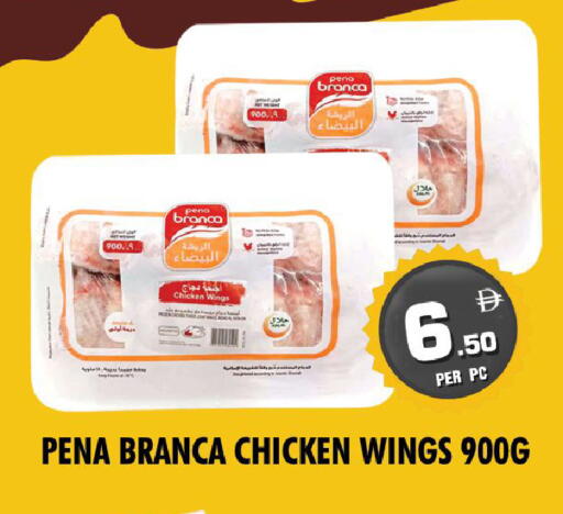 available at NIGHT TO NIGHT DEPARTMENT STORE in UAE - Sharjah / Ajman