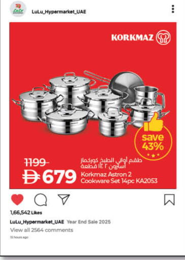 available at Lulu Hypermarket in UAE - Umm al Quwain