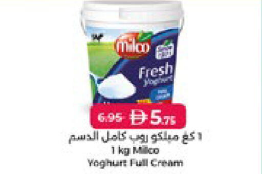 available at Lulu Hypermarket in UAE - Abu Dhabi