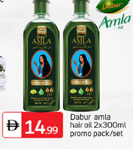 available at سوق طلال in الإمارات العربية المتحدة , الامارات - أبو ظبي