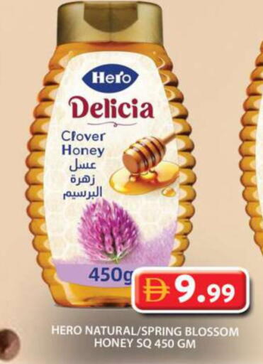 available at Grand Hyper Market in UAE - Dubai