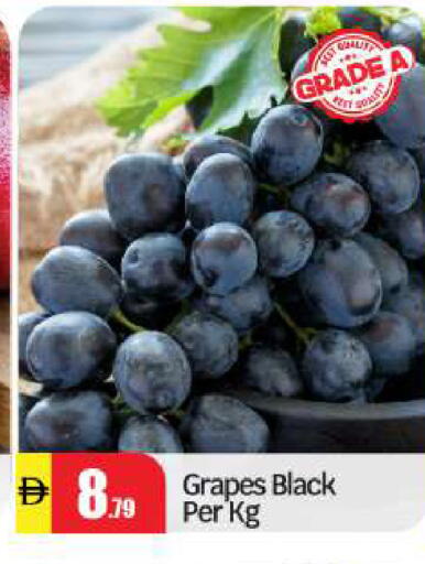 Grapes available at BIGmart in UAE - Abu Dhabi