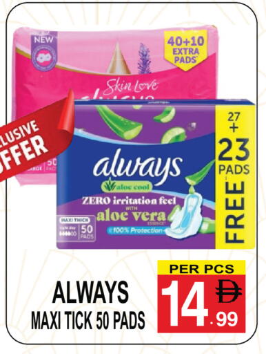 available at Friday Center in UAE - Sharjah / Ajman