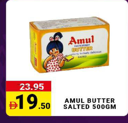 available at مدهور سوبرماركت in الإمارات العربية المتحدة , الامارات - دبي