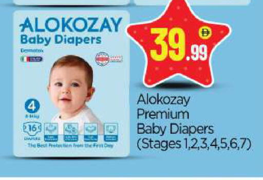 available at BIGmart in UAE - Abu Dhabi