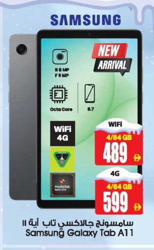 available at Ansar Gallery in UAE - Dubai