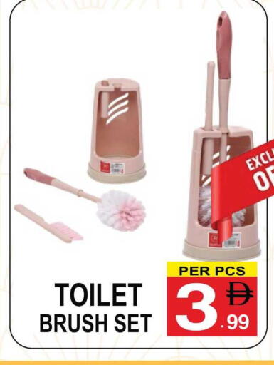 available at جفت بوينت in الإمارات العربية المتحدة , الامارات - دبي