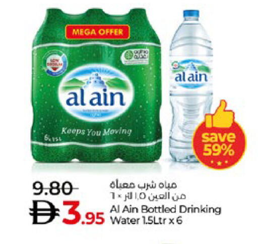 available at Lulu Hypermarket in UAE - Abu Dhabi