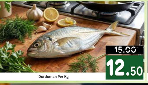 available at رويال جلف هايبرماركت in الإمارات العربية المتحدة , الامارات - أبو ظبي