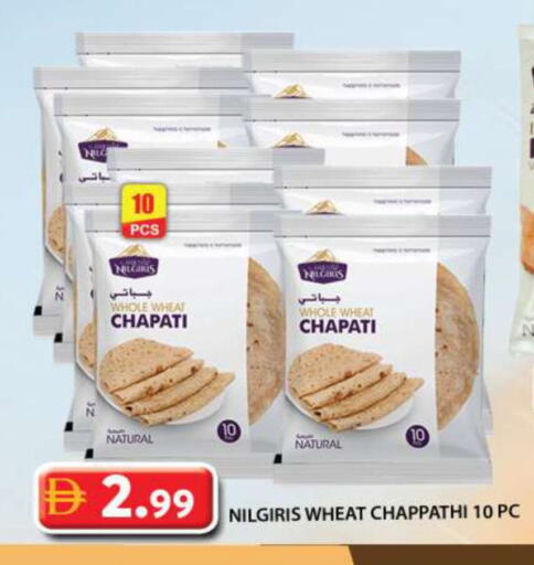 available at Grand Hyper Market in UAE - Sharjah / Ajman