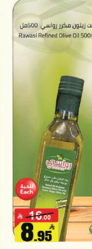 available at مخازن هايبرماركت in مملكة العربية السعودية, السعودية, سعودية - حفر الباطن