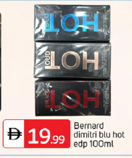 available at سوق طلال in الإمارات العربية المتحدة , الامارات - أبو ظبي