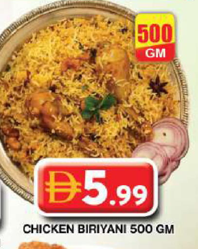 available at جراند هايبر ماركت in الإمارات العربية المتحدة , الامارات - دبي