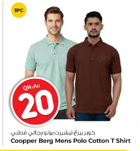 available at روابي هايبرماركت in قطر - الدوحة