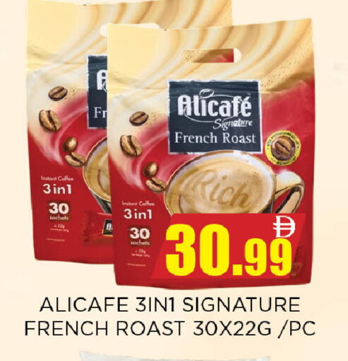 available at اينس المدينة هايبرماركت in الإمارات العربية المتحدة , الامارات - الشارقة / عجمان