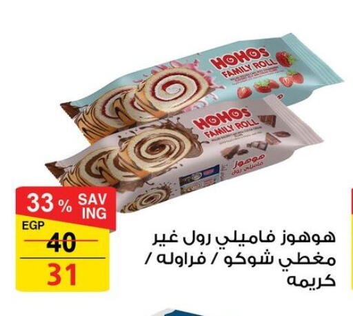 available at Fathalla Market  in Egypt - Cairo