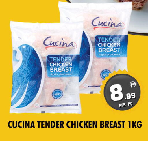 available at NIGHT TO NIGHT DEPARTMENT STORE in UAE - Sharjah / Ajman