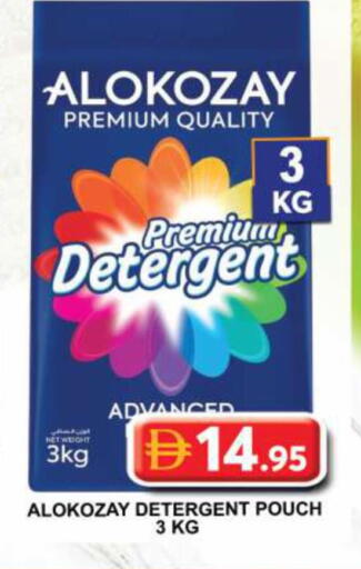 available at جراند هايبر ماركت in الإمارات العربية المتحدة , الامارات - الشارقة / عجمان