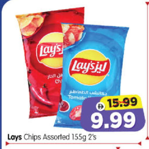 available at هايبر ماركت المدينة in الإمارات العربية المتحدة , الامارات - أبو ظبي