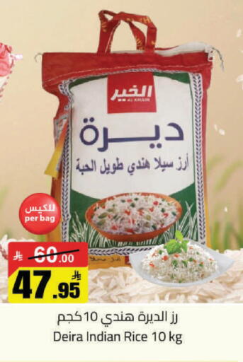 available at مخازن هايبرماركت in مملكة العربية السعودية, السعودية, سعودية - تبوك