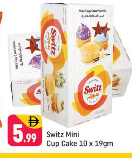 Vanilla available at Shaklan  in UAE - Dubai