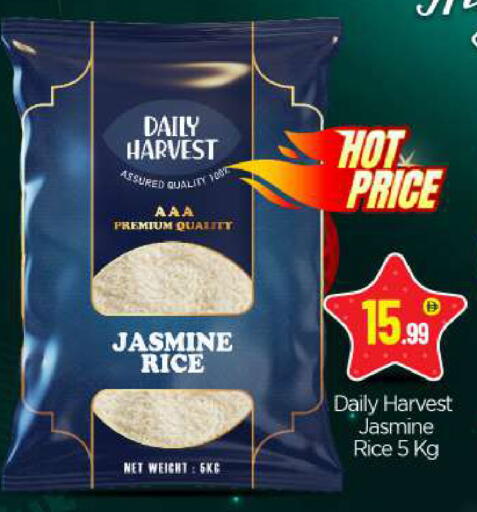available at BIGmart in UAE - Abu Dhabi