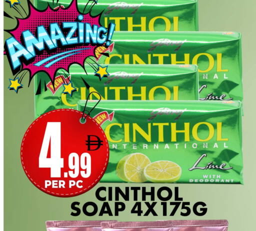 available at مركز الخصومات سنترو in الإمارات العربية المتحدة , الامارات - دبي