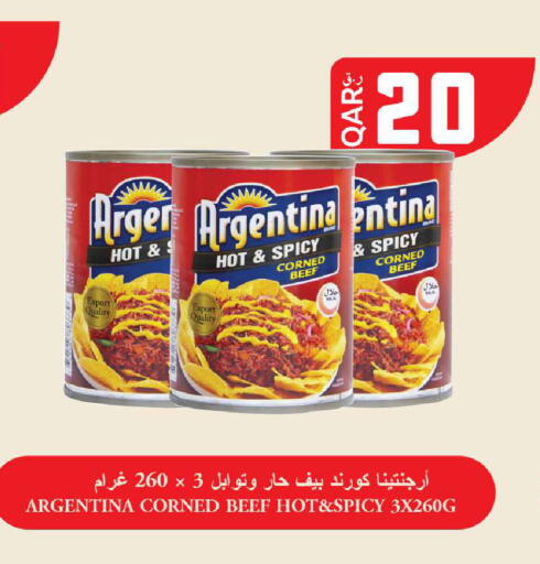 available at Rawabi Hypermarket in Qatar - Umm Salal