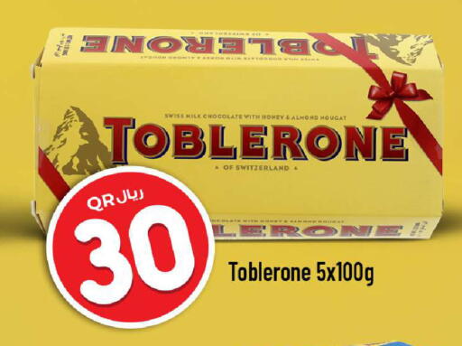 available at Rawabi Hypermarket in Qatar - Doha