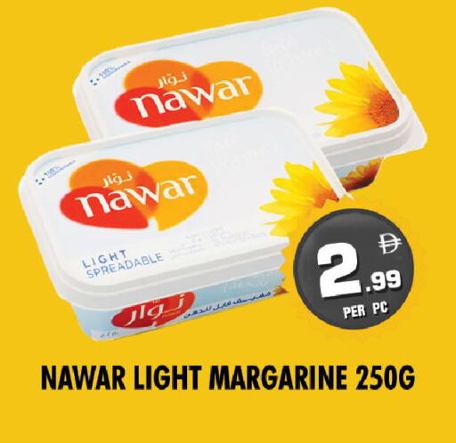 available at نايت تو نايت in الإمارات العربية المتحدة , الامارات - دبي