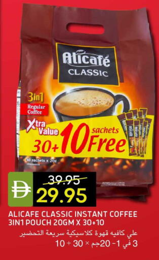 available at سيليكت ماركت in الإمارات العربية المتحدة , الامارات - أبو ظبي