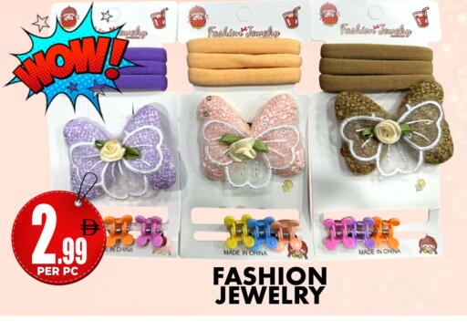 available at مركز الخصومات سنترو in الإمارات العربية المتحدة , الامارات - دبي