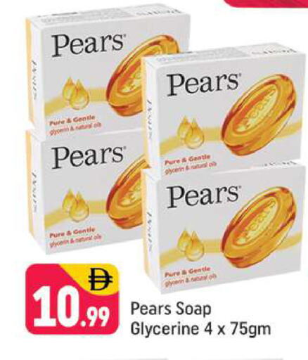 available at Shaklan  in UAE - Dubai