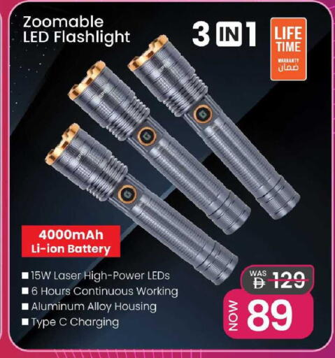 available at Mark & Save in UAE - Sharjah / Ajman