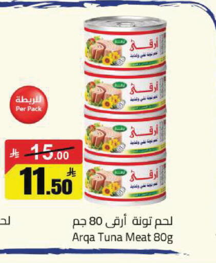 available at Hypermarket Stor in KSA, Saudi Arabia, Saudi - Tabuk