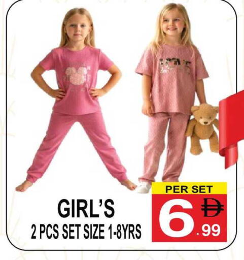 available at جفت بوينت in الإمارات العربية المتحدة , الامارات - دبي