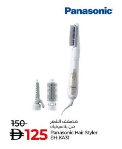 available at Lulu Hypermarket in UAE - Al Ain