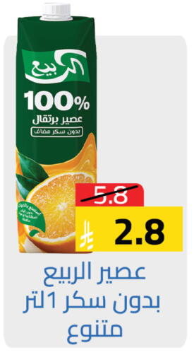 available at متاجر أبياتي in مملكة العربية السعودية, السعودية, سعودية - تبوك